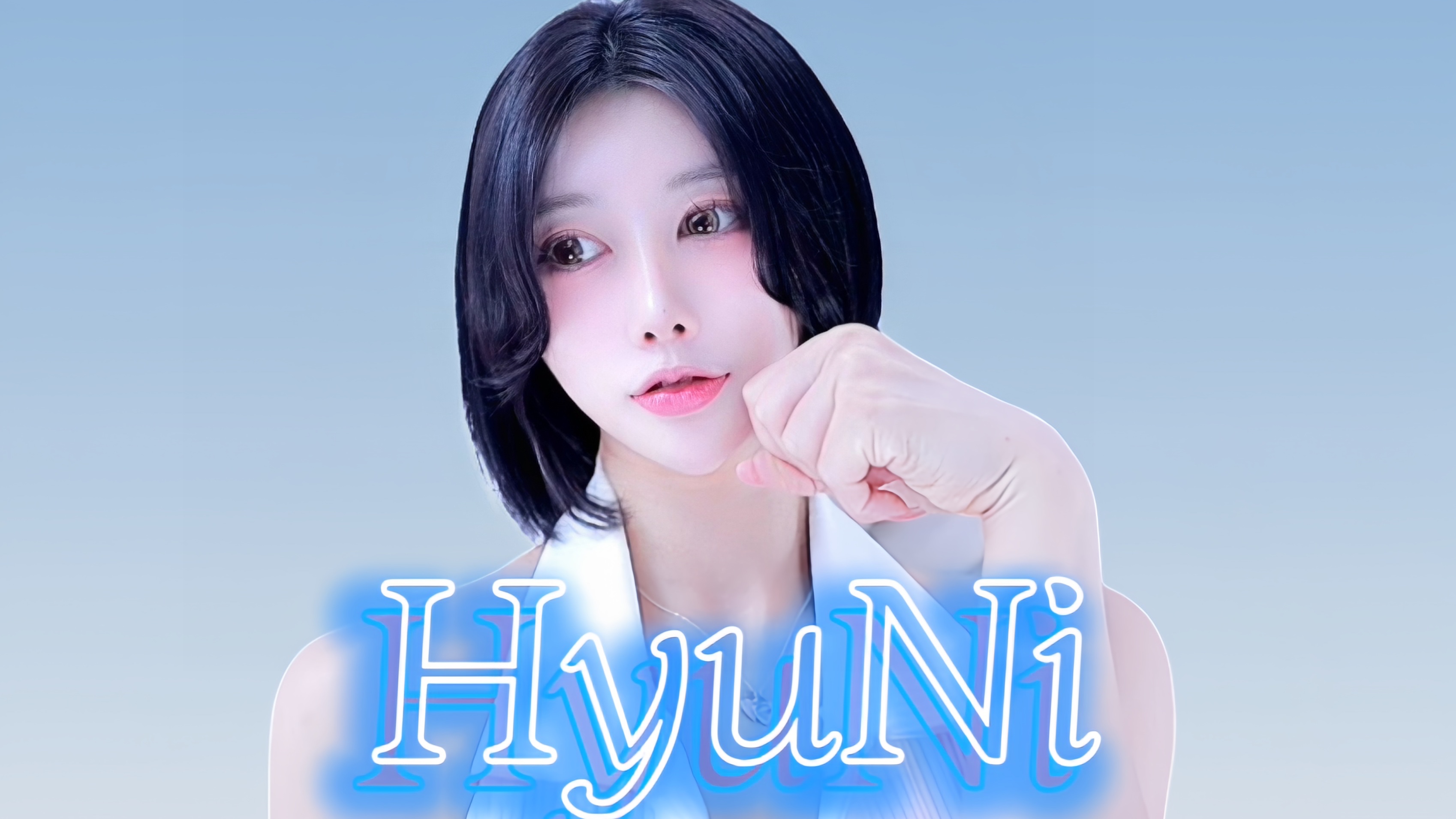 이유나